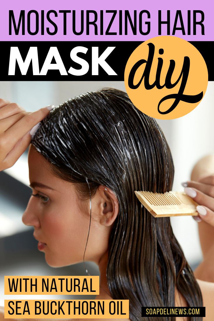 Moisturizing Hair Mask Recipe with Essential Oils for Dry or Damaged Hair
